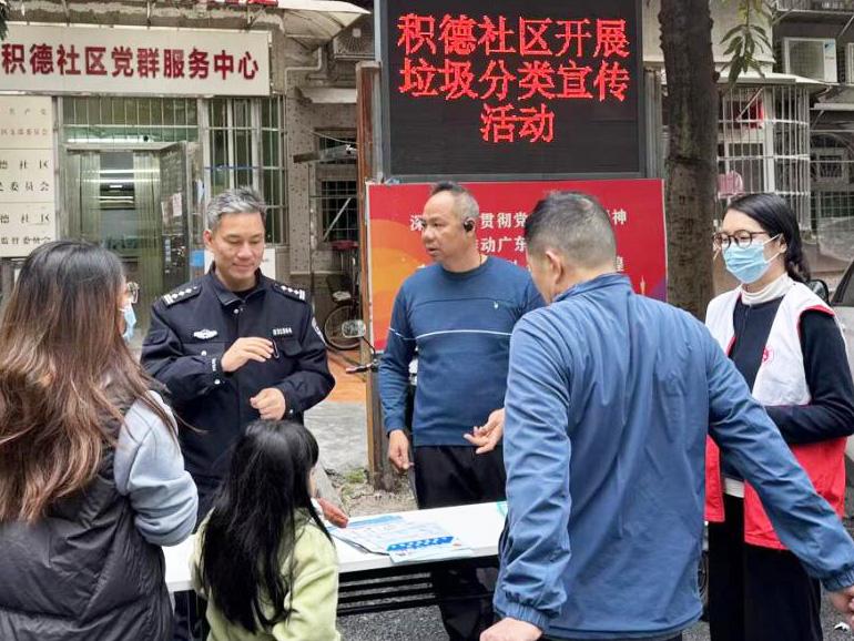 全民参与